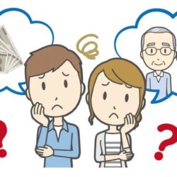 突然の親の認知症！！介護のためのお金はどうするのか？