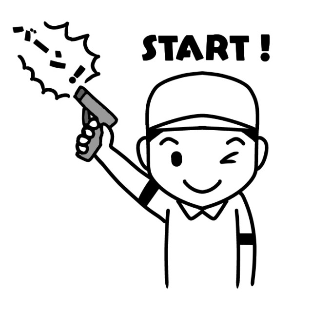 あけましておめでとうございます あんしんライフよこすか